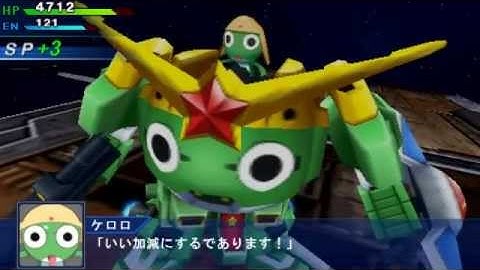 Super Robot Wars OE - Viral Vs. Keroro...