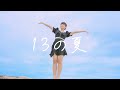 【JC2】なおか『13の夏』ポートレートムービー #アイドル #モデル Slideshow video [4K]