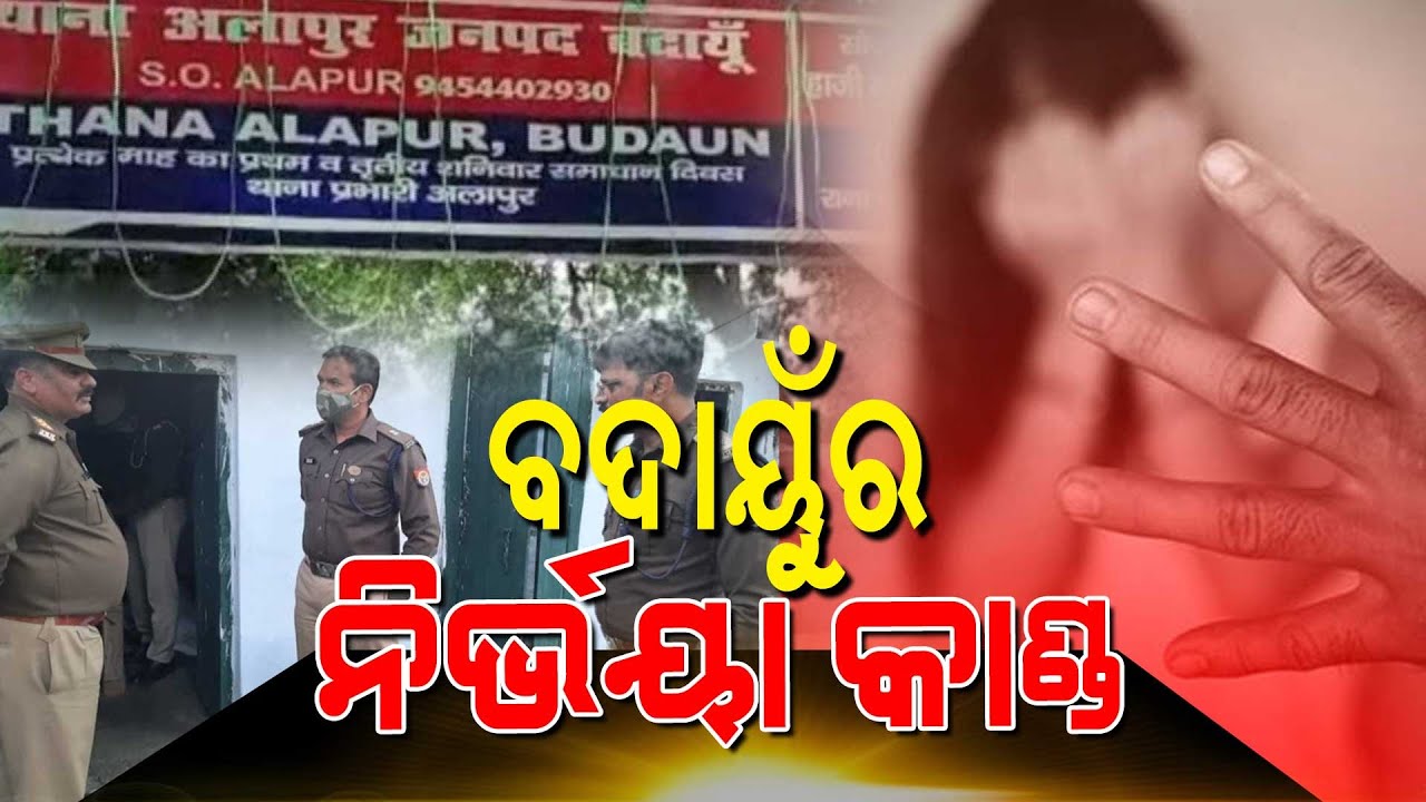 Nirbhaya's Lawyer Seema Samridhi On UP Badaun Sexual Assault & Murder Case | NandighoshaTV