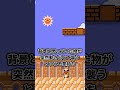 【ゆっくり解説】ゲームにあったみんなのトラウマ「太陽」