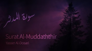 Surat Al-Muddaththir (Cloaked One) | Yasser Al-Dosari | ياسر الدوسري | سورة المدثر