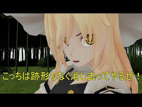 「東方MMD」７２Double Thunder