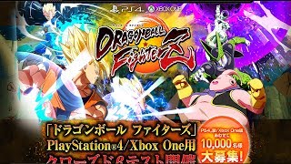 Dragonball FighterZ - PS4 - Single Participant Registration