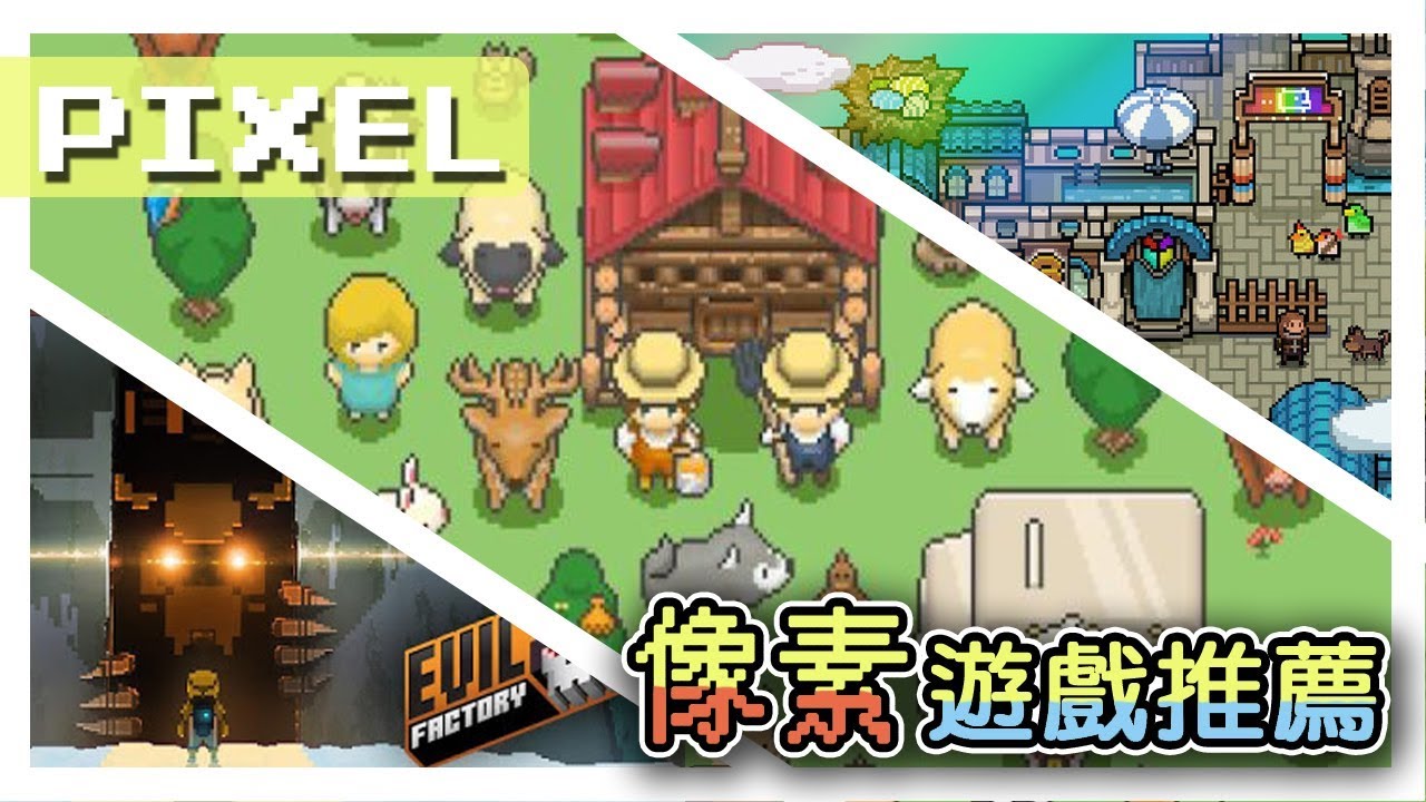 Top 5 像素PIXEL手遊介紹2019年 | Android & iOS 手機遊戲 | MINI版農場物語遊戲推薦《Pixel Farm ...
