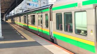 E233系3000番台・E231系1000番台横コツE-10編成+宮ヤマU63編成戸塚駅発車