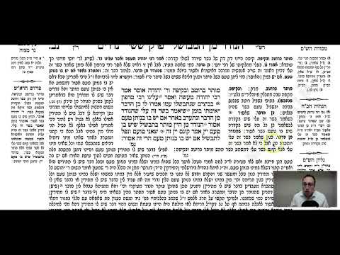 Nedarim 52a - Youtube