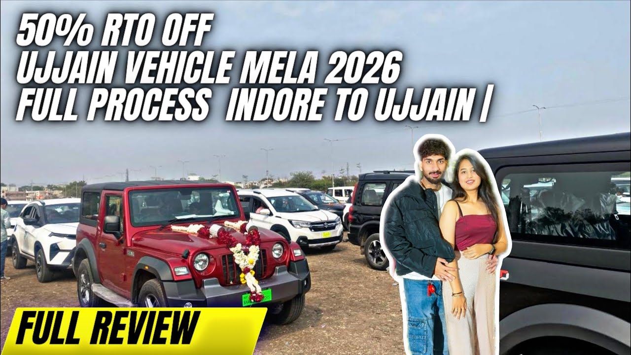 50% RTO OFF 🚗 | Ujjain Vahan Mela 2026 | Full Process  mp car mela उज्जैन वाहन मेला पूरी प्रक्रिया 