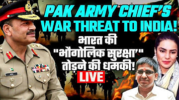 WAR WARNING! Pak Army Chief Asim Munir Threatens India: ‘Will Shatter Your Geography!