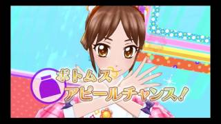 【DCDアイカツ！】スーパーウェイトレスはづき【活動記録15】