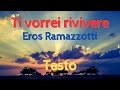Ti Vorrei Rivivere Eros Ramazzotti Testo Ti Vorrei Rivivere Eros Ramazzotti Testo