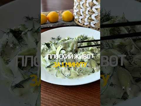 Это сочетание дает мощный заряд витаминов и жиротопки, читай ниже как это работает