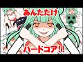 【手描き】マイクラでホロライブ3期生がログイン直後のクリーパーにパニック(潤羽るしあ/兎田ぺこら/宝鐘マリン/不知火フレア/白銀ノエル)【手描きホロライブ】