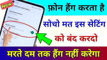 4 Setting for all Android Device Hang Problem Solve 100% Working Tips & Tricks || By Hindi Tutorials
