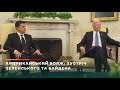 Україна-США. НАТО. Наступ Путіна | Портников і Борковський