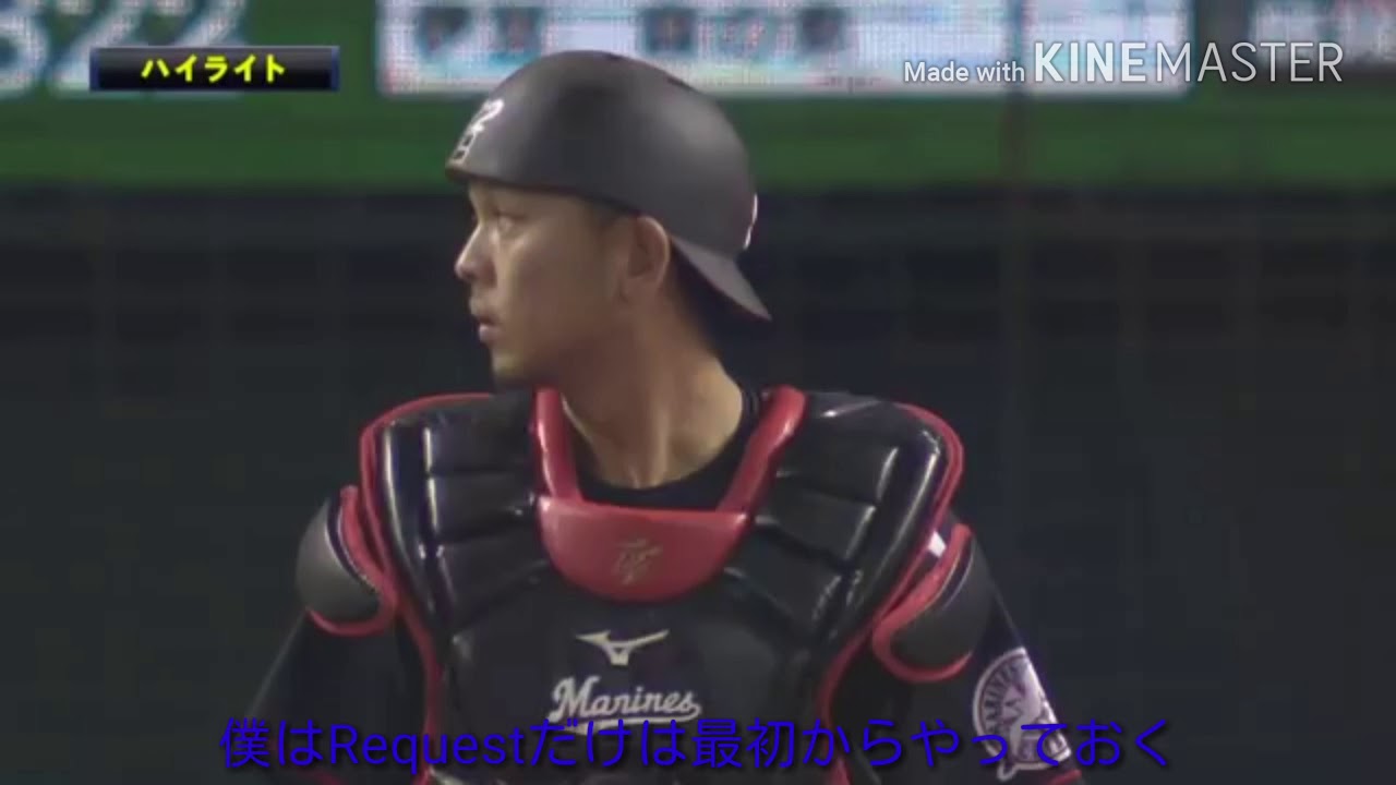 ライオンズが倒せない