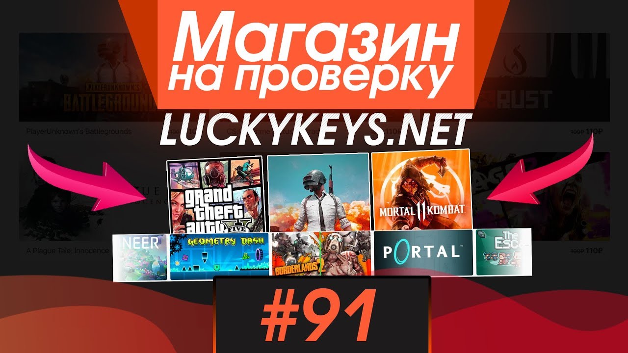 Магазины ютуберов. Магазин ЮТУБЕРА. Как зайти магазин ЮТУБЕРОВ для все устройства.