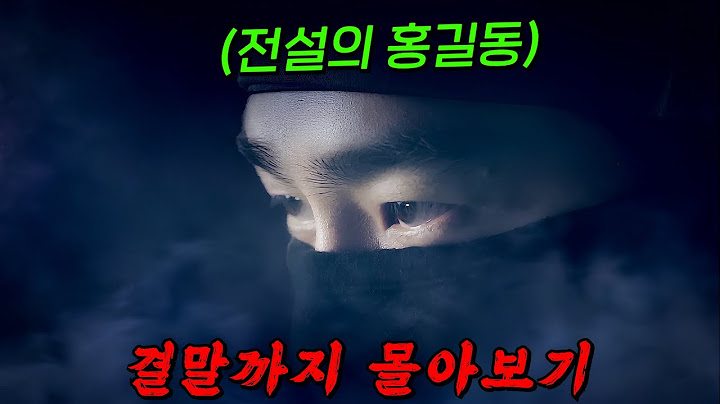 🔥6시간 순삭주의!!🔥무능력한 왕을 갈아치우기 위해 백성들의 또 다른 왕 "홍길동"이 나섰다!! 결말까지 몰아보기