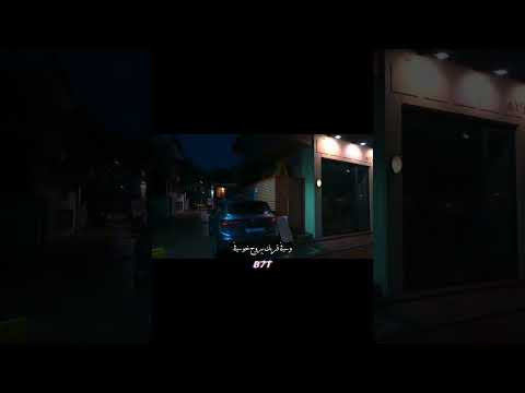 وبتحلي الدنيا في عيني تصميمي اكسبلور Music اغاني Subscribe اشتراك اغنية Sad رومانسي 