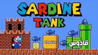 Download Lagu رياكشن على ثاني حلقة من برنامج شكون غيستثمر في مشروعي ( سردين طانك ) ؟   Shark Tank Vs Sardine Tank MP3