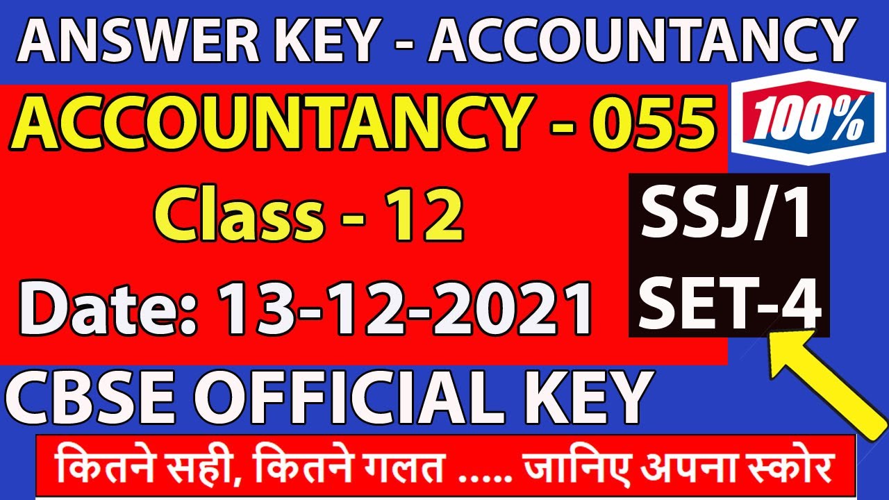Accountancy Answer Key 055 CBSE Official Answer Key | 