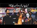Watch Aaj Jeeto Pakistan Mai 50 Tola Kaun Khelega | Jeeto Pakistan Online In Hd