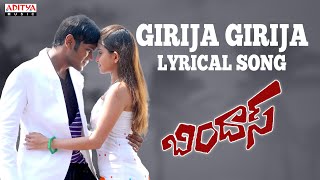 Girija Girija Song With Lyrics - Bindaas Songs - Manoj Kumar, Sheena