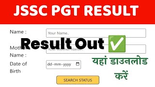 jssc pgt result 2023|jssc pgt result update today |jssc pgt latest news today |jssc pgt result