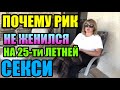 СО СТЫДА БЫ СГОРЕЛ.КАК ПОСТАВИТЬ АМЕРИКАНЦЕВ В НЕУДОБНОЕ ПОЛОЖЕНИЕ. В НЕУДОБНОМ ПОЛОЖЕНИИ НАХОЖУСЬ Я