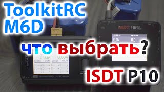 ToolkitRC M6D ЛУЧШАЯ 