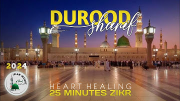 Durood Shareef (Zikar) | دُرود شَریف | Solution of All Problems | Durood Sharif