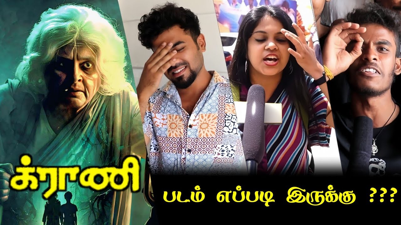 Granny Public Review | Granny Review | Granny Movie Review | Vadivukkarasi