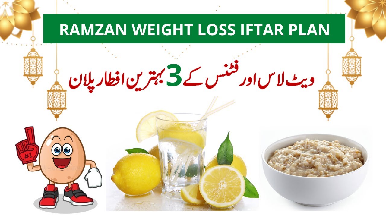 ramzan-iftar-ideas-diet-plan-for-weight-loss-in-ramzan-pregnancy-ramzan-iftar-diet-part-1