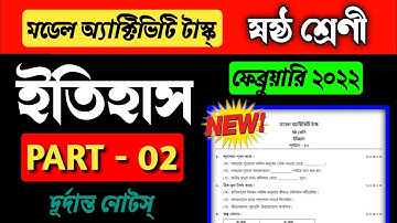 Class 6 History part 2 model activity task February 2022. Class 6 activity task History part 2.