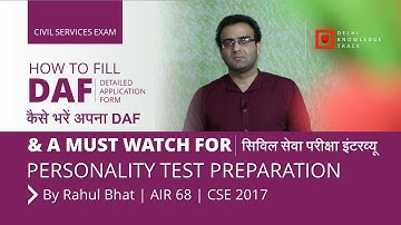 How to Fill Detailed Application Form [DAF] & Interview Strategy | By Rahul Bhat | AIR 68 CSE 2017