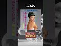 歌うお色気シンボル!#朝丘雪路 の最高傑作!