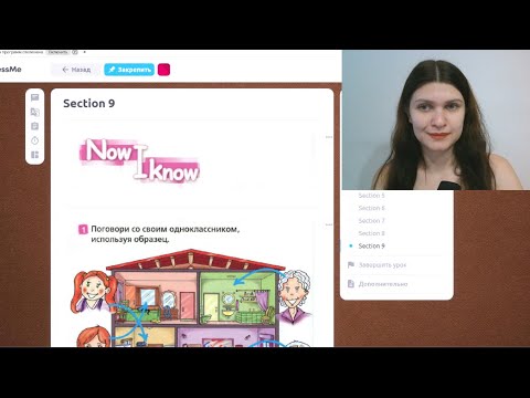 3. Now I know + TEST 1 | Spotlight 2 | Английский 2 класс - YouTube