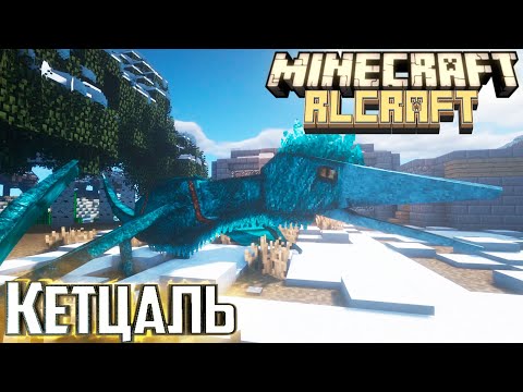 Видео: Приручаем Всех Подряд -  Minecraft RLCraft Прохождение #15