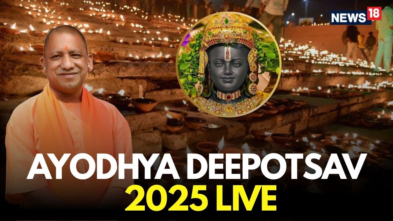 Ayodhya Deepotsav 2025 LIVE: CM Yogi Adityanath Leads Aarti | Ram Mandir LIVE | Ayodhya Diwali LIVE