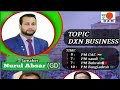 12-1-2025 zoom meting dxn