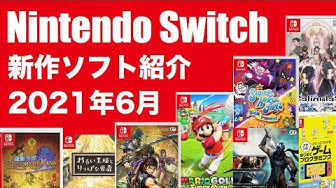 ゲームソフト Youtube