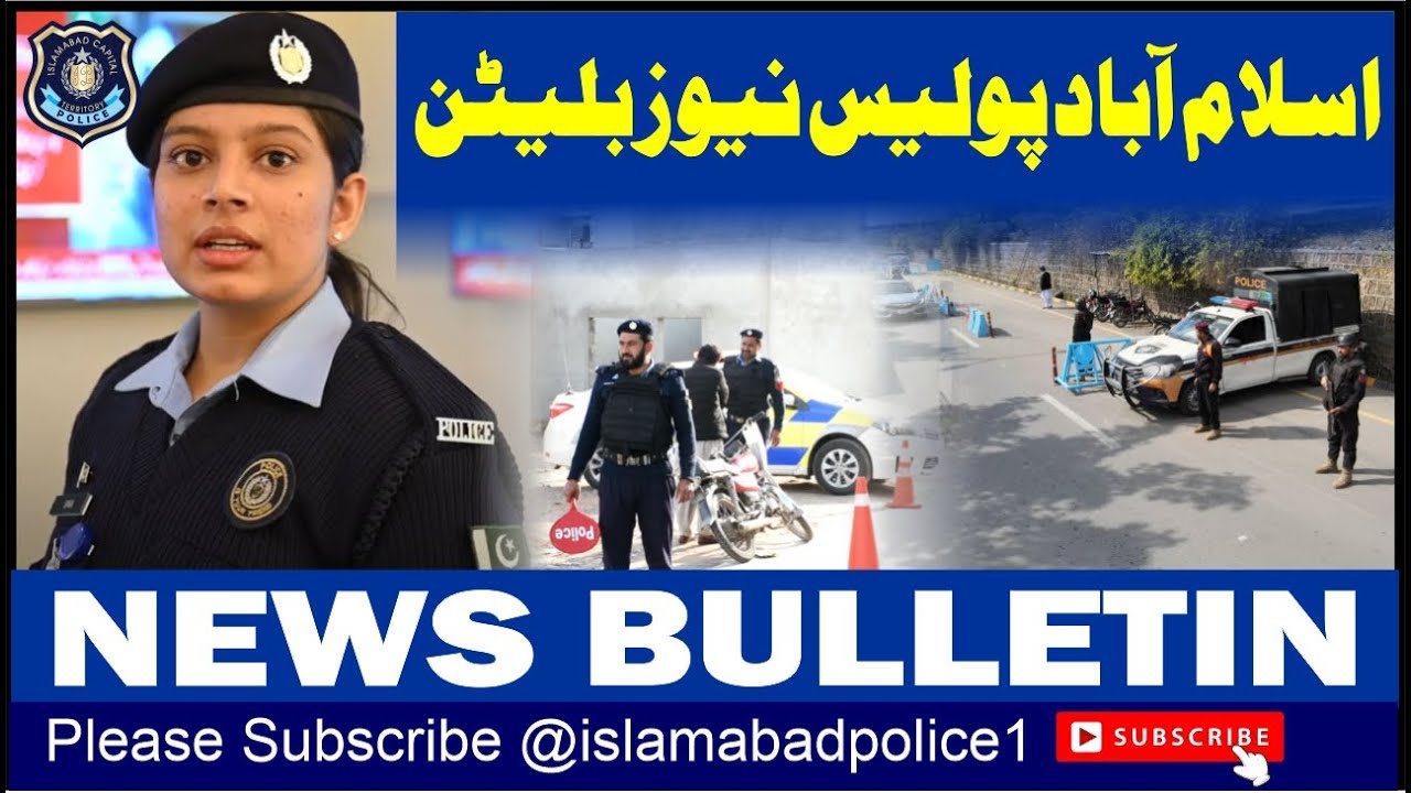 Police Update Islamabad Police News Bulletin | Daily Police Updates | Aapki Police ...