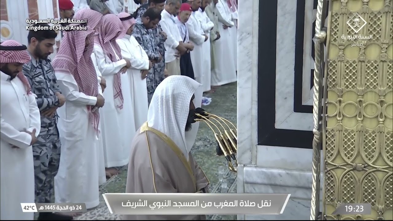 صلاة المغرب للشيخ عبدالله البعيجان 24 ذو الحجة 1445هـ