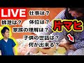 Mera is single.Yoshikazu Mera