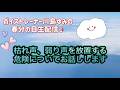 春分の日、生配信❣️枯れ声、弱った喉を放置する危険いついてお話しします!