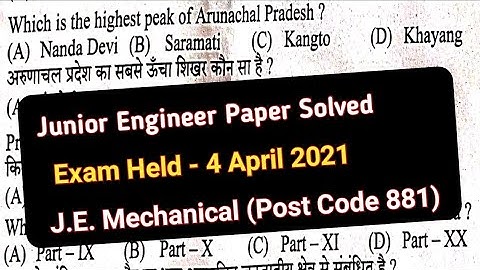 Junior Engineer (Mech.) Solved Paper Held 4 April 2021[Post Code 881]