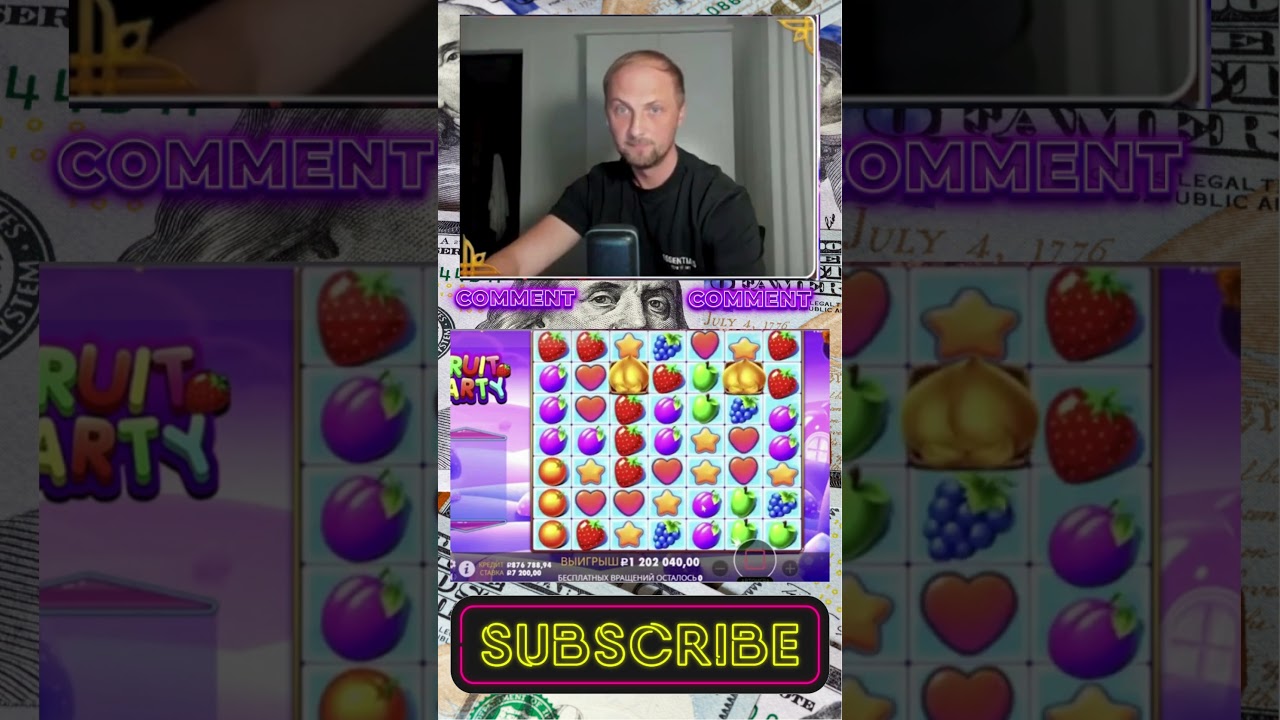 Каламбур на стриме 