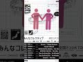 \ #みんコレ 全アーティスト解禁!!/ #yajicogirl #やじこ #対バンツアー #ライブ