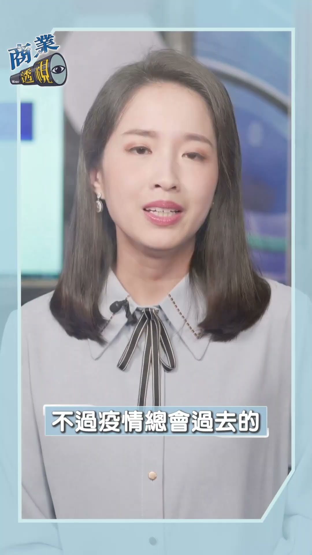 達美樂疫後紅利退挑戰重重｜TVBS新聞@TVBSNEWS01