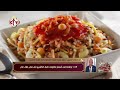 زيادة الأسعار مكونات طبق الكشري بنسبة 59 بكام سعر طبق الكشري في منطقتك في النور زيادة الأسعار مكونات طبق الكشري بنسبة 59 بكام سعر طبق الكشري في منطقتك في النور