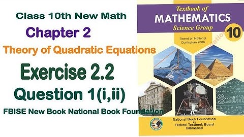 Class 10 Maths Chapter 2 Exercise 2.2 Question 1 New Book Federal Board| National Book Foundation